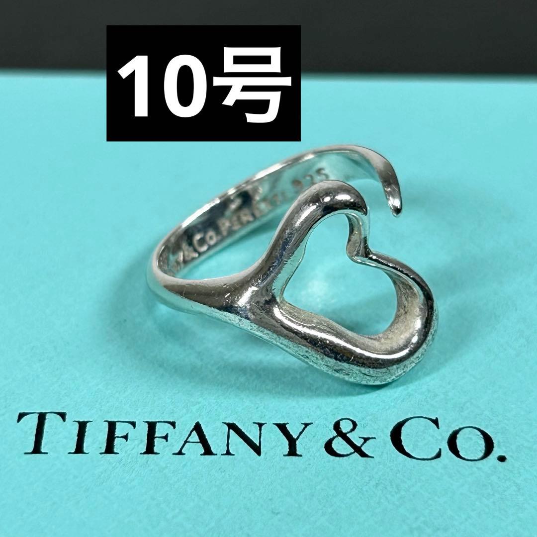 ティファニー 指輪 オープンハート シルバー925 サイズ10号 リング ハート ティファニー シルバー925 ハート型オープンリング 10号 - メルカリ