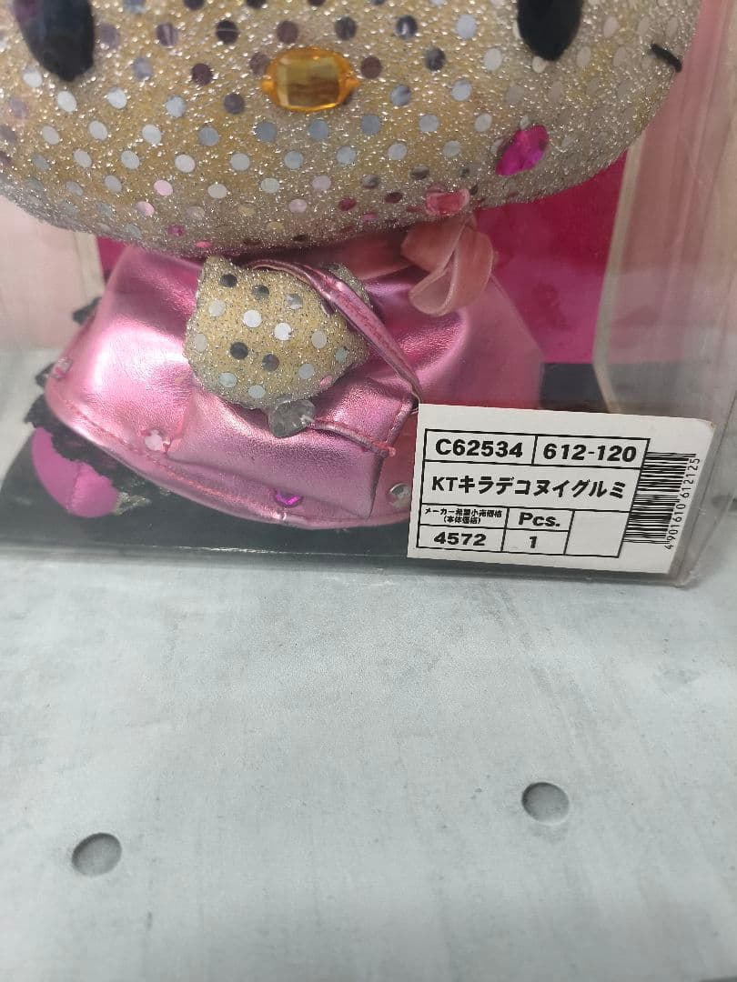 ハローキティ　キラデコ　ぬいぐるみ スパンコール　ドール ビジュー
