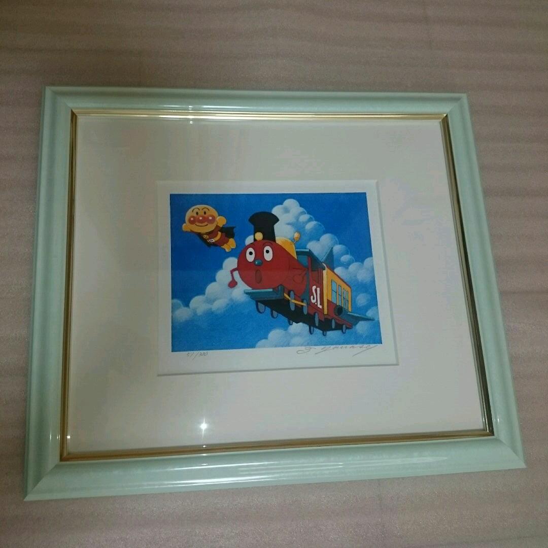 アンパンマン　やなせたかし　ジクリー　版画 オフィシャルショップ限定】ジクリー版画｜グッズ＆サービス｜福岡