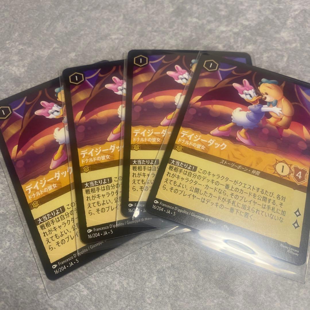 ディズニーロルカナ5弾デイジーダック ドナルドの彼女 4枚 - メルカリ
