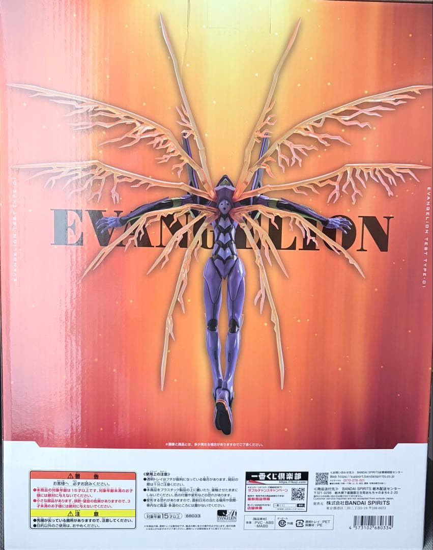 エヴァンゲリオン30th Anniversary フィギュア 3体セット