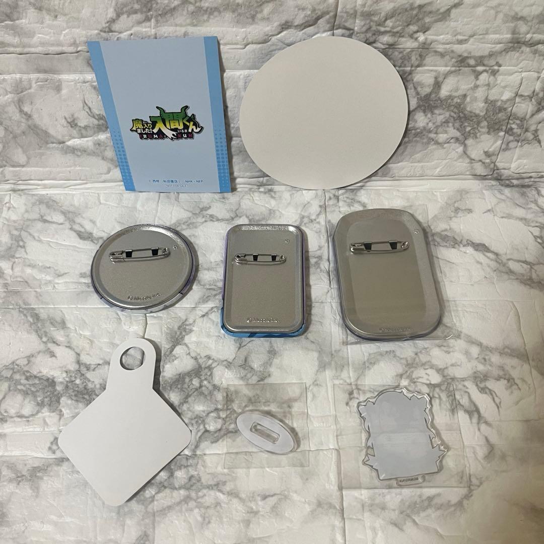 カルエゴ】魔入りました！入間くん in 22カレー まとめ売り