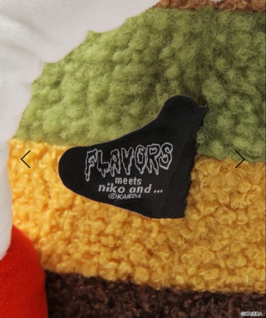 ニコアンド niko and… フレーバーズ スタンドバスケット ブラウン