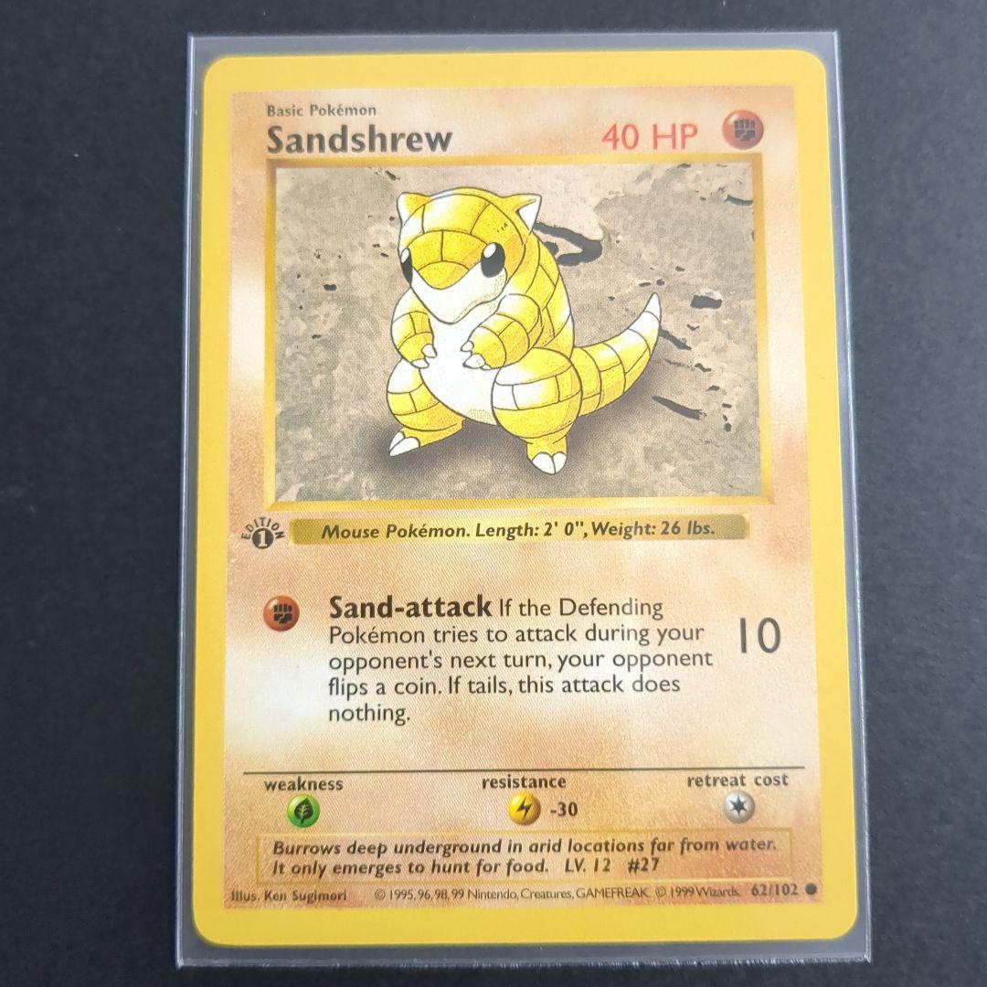ポケモンカード 旧裏 英語版 1st edition Sandshrew サンド - メルカリ
