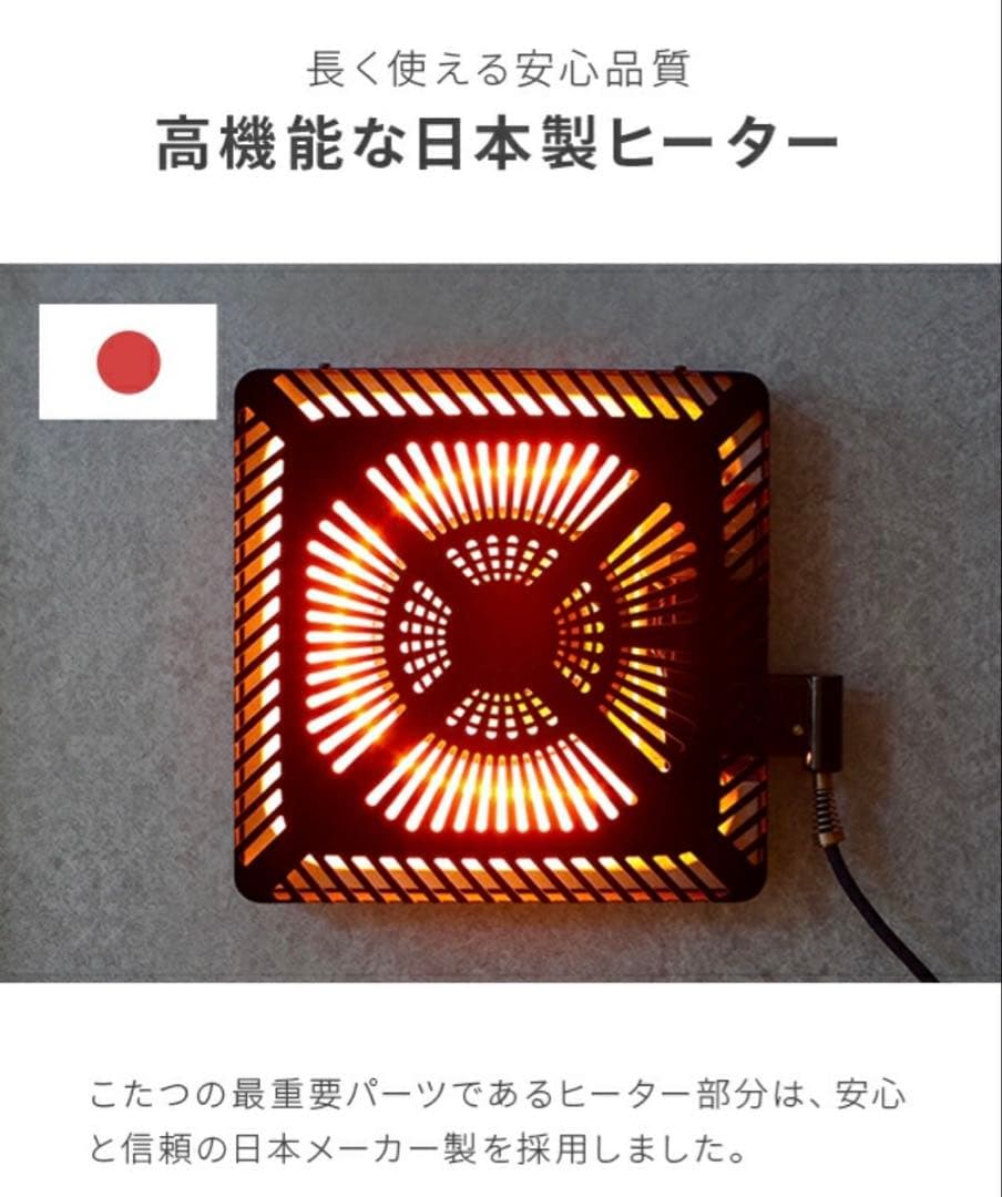 【小野雄一朗ページ】こたつ 120×80 cm 高さ調整可能