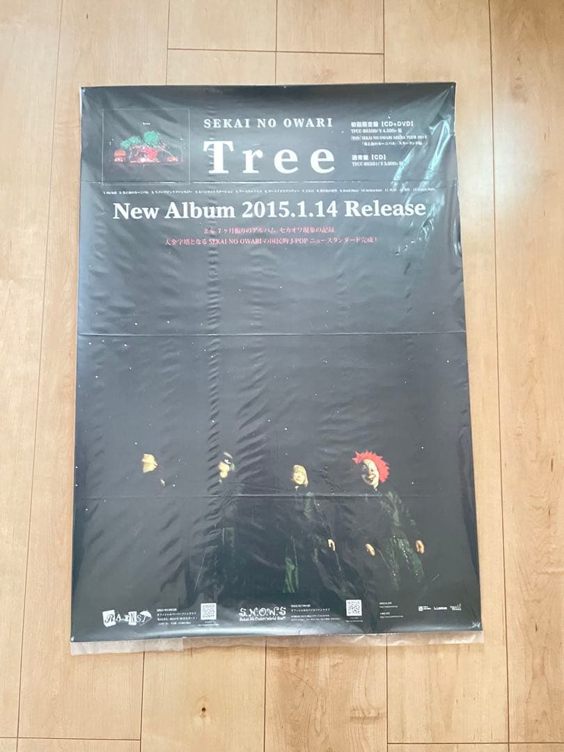 SEKAI NO OWARI セカオワ ポスター15枚セット