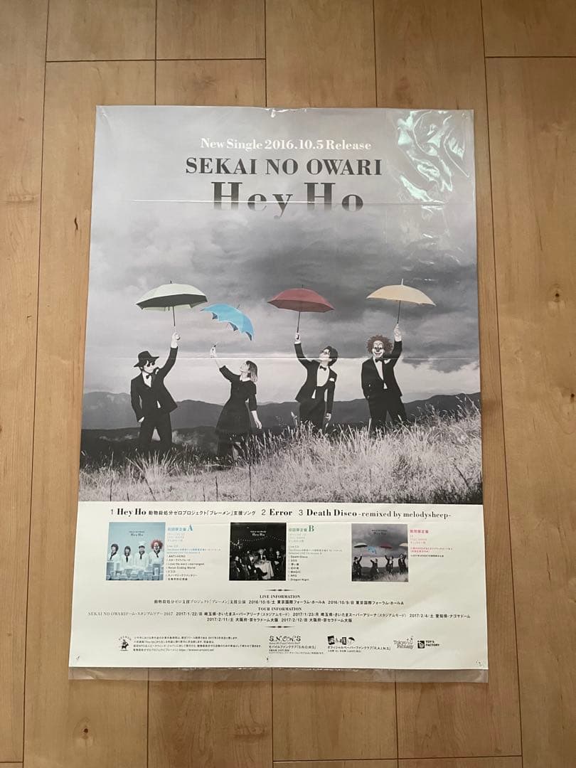 SEKAI NO OWARI セカオワ ポスター15枚セット