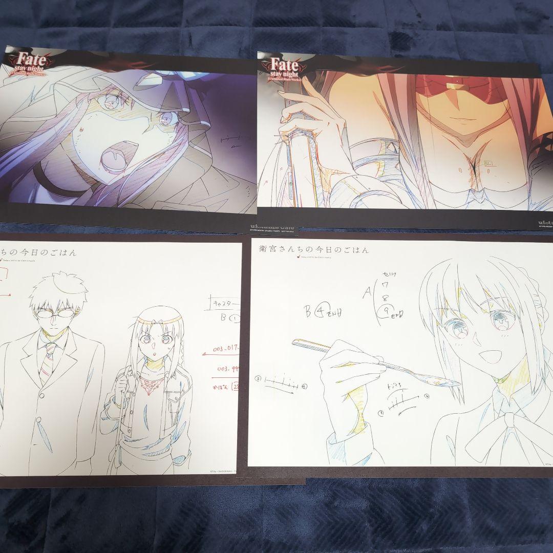 TYPE-MOON Fate まとめ