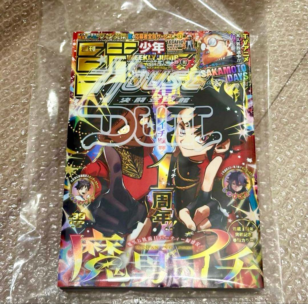 遊戯王 NIKE レッドアイズブラックドラゴン 限定版 ジャンプ付き