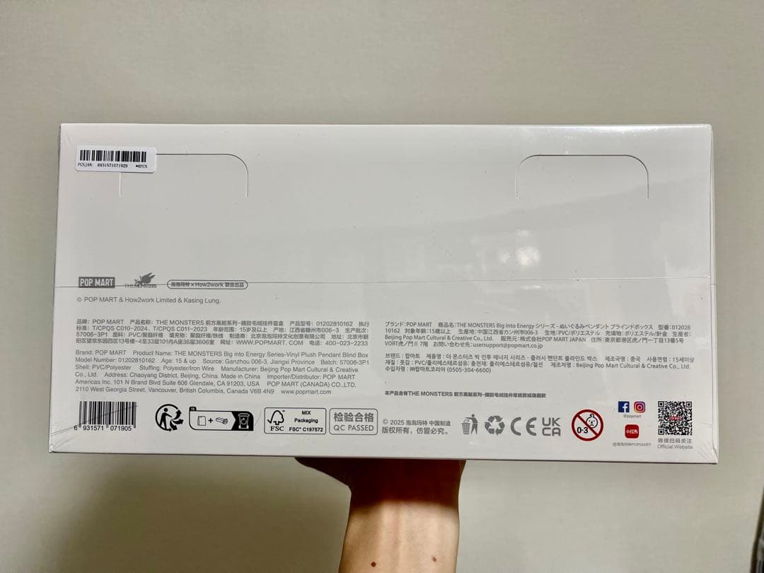 THE MONSTERS Labubu Big into Energyシリーズ