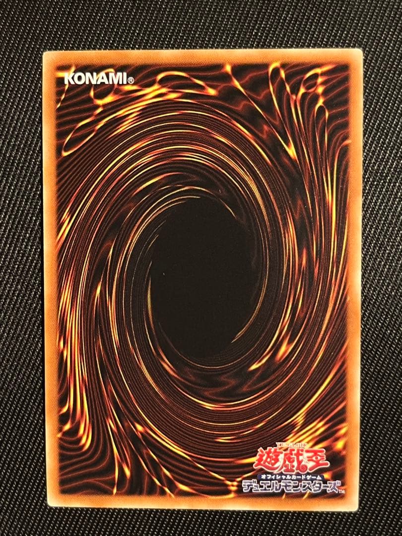 遊戯王　I：P マスカレーナ　20thシークレットレア 日版