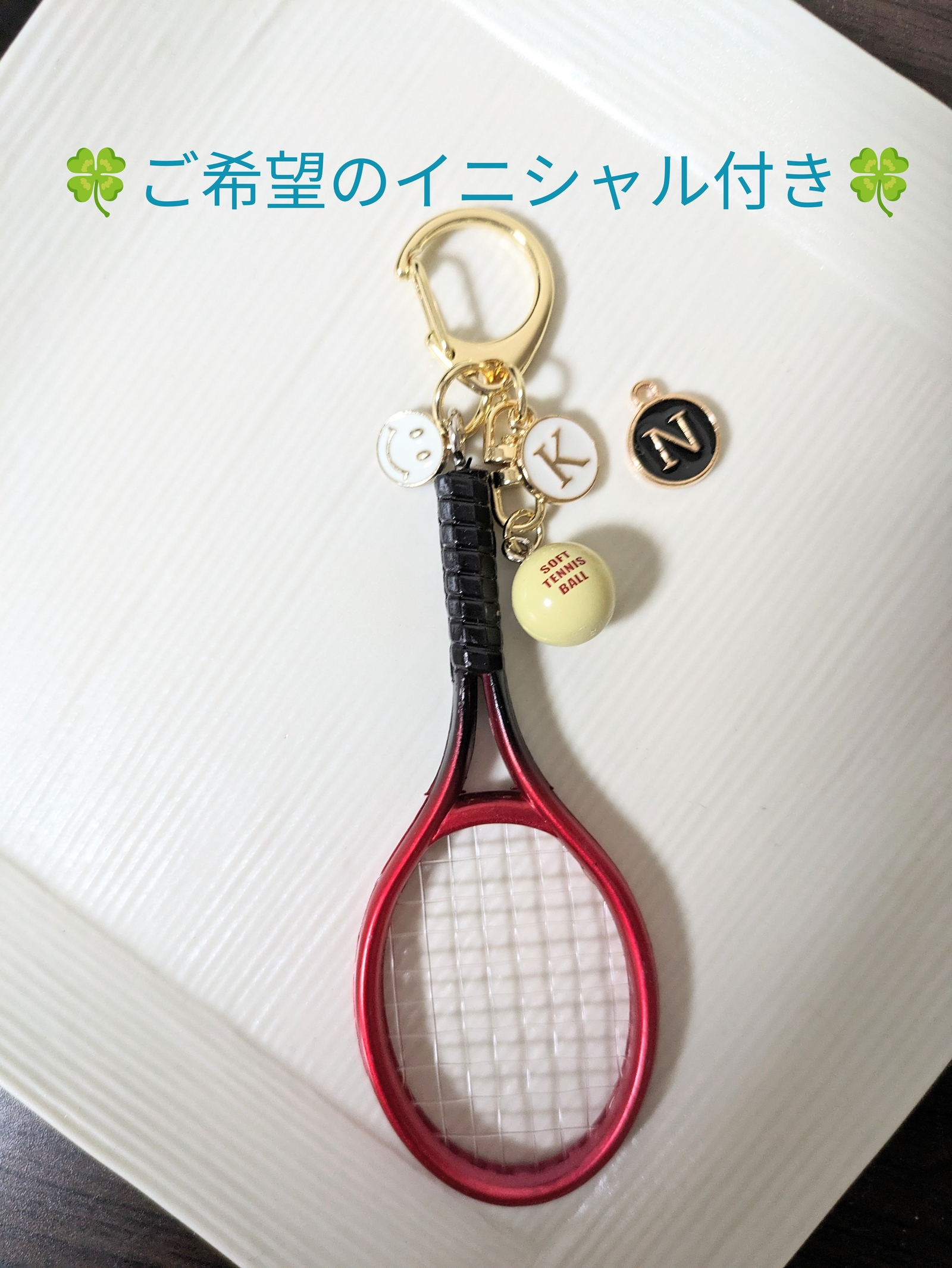 テニスラケットキーホルダー - PuLove GALLERY | minne byGMOペパボ