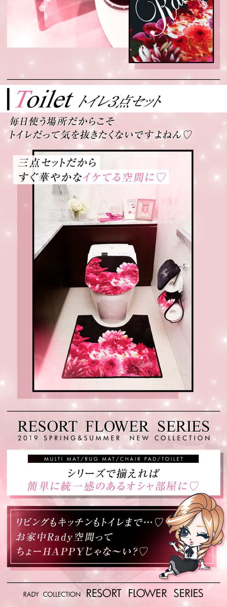 リゾートフラワーシリーズ