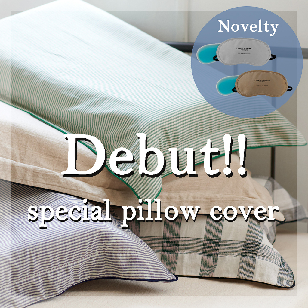 ブレインスリープ】 枕 ブレインスリープピロー スタンダード