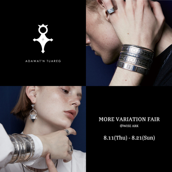 Ifri Toussaght (イフリトゥサハト 洞窟) | Adawat'n Tuareg