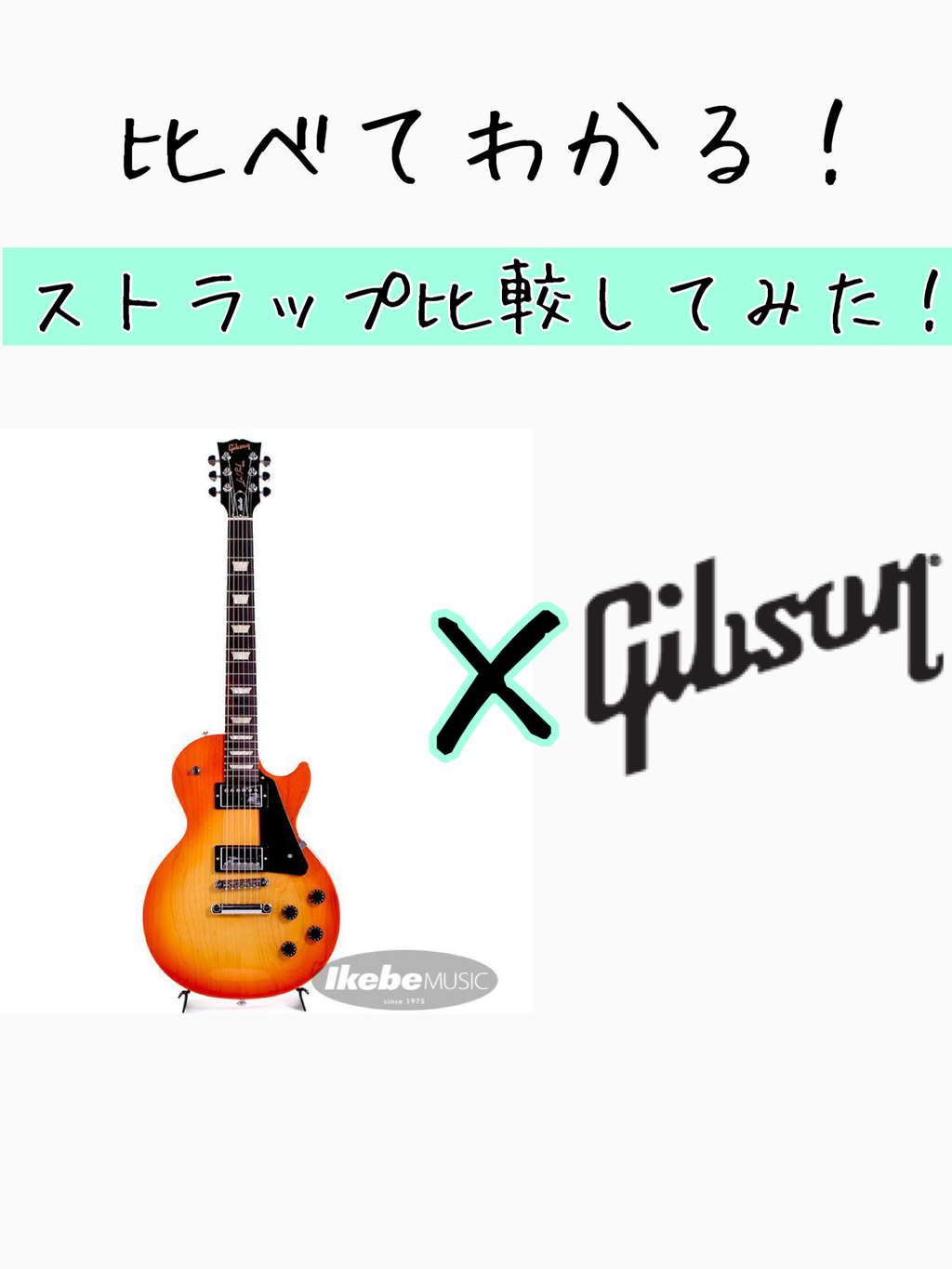 Gibson Vintage Original Collection Straps The Ember [ASVS-EMB