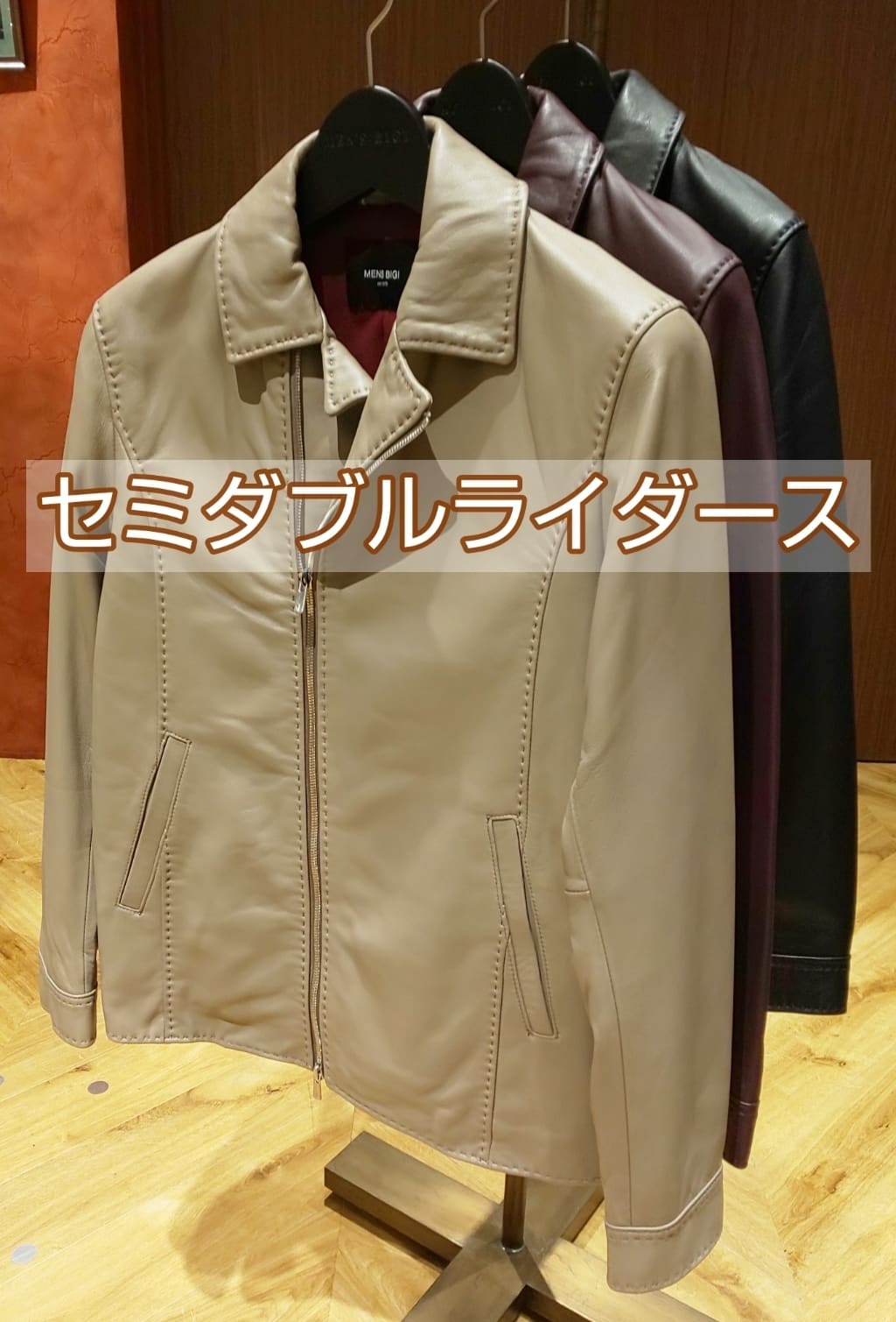 メンズファッション通販 MEN'S BIGI ONLINE STORE (メンズビギ