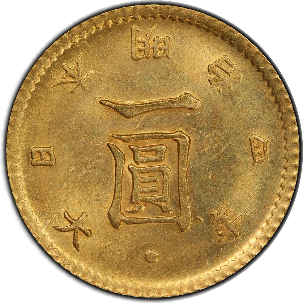 1円銀貨 大正3年年 (1914)PCGS MS62 | GoldSilverJapan