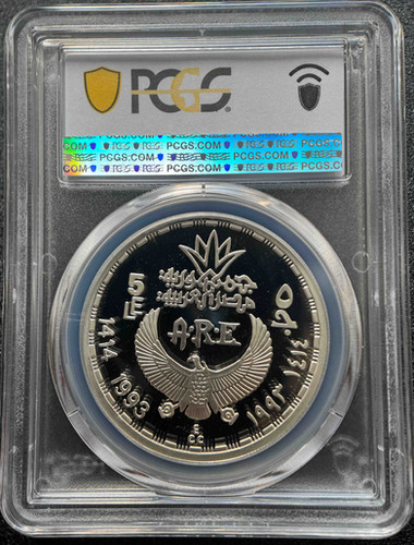 1993年 エジプト 5ポンド銀貨 スフィンクス PCGS PR67DCAM