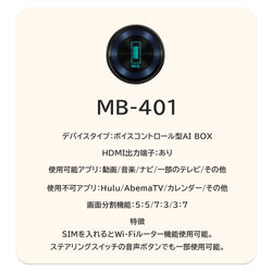 MILEL MB-401 | MILELオンラインショップ