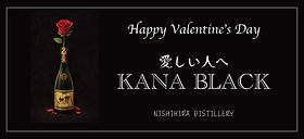 西平酒造 ONLINE SHOP | 西平酒造株式会社