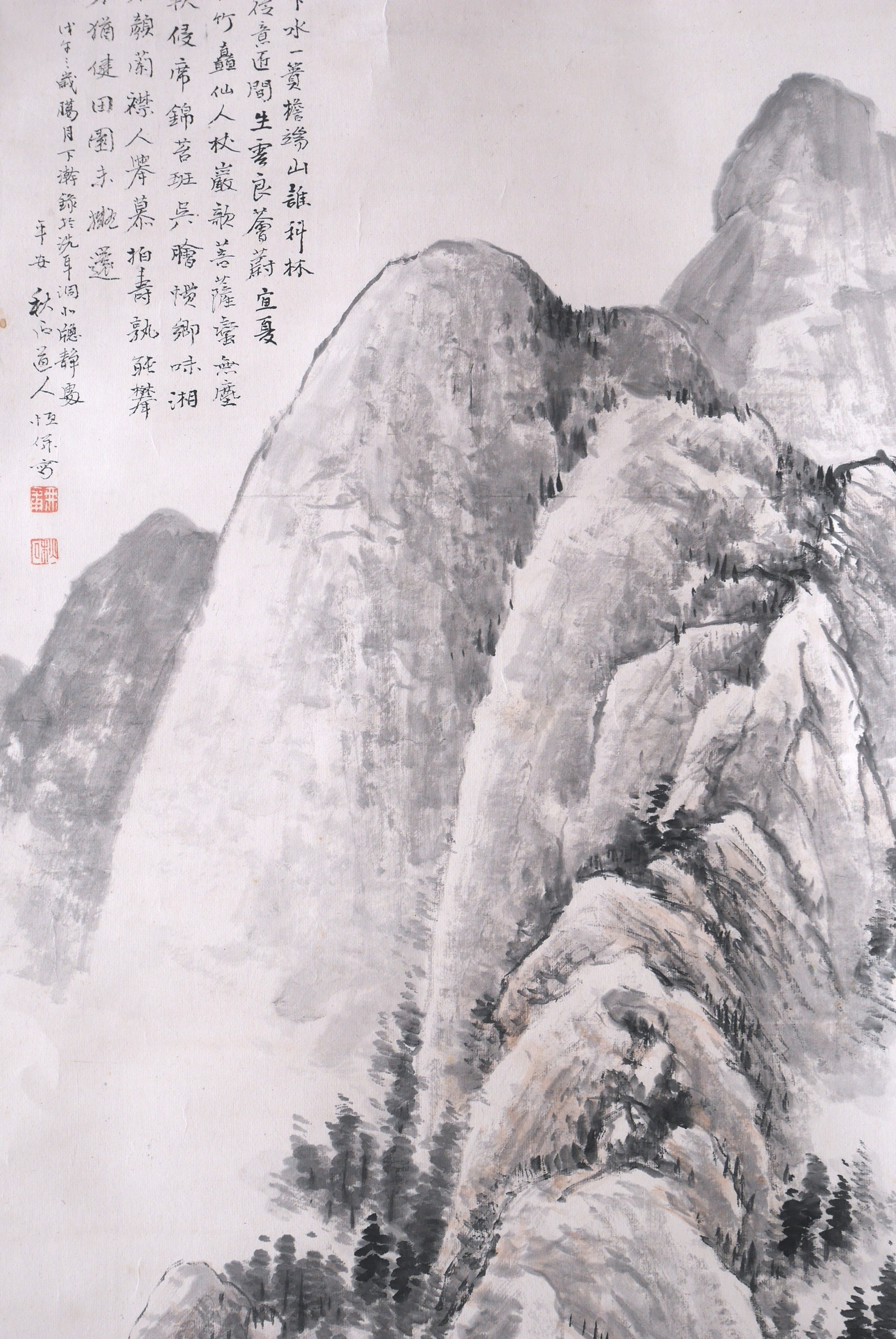 日本美術 書画・掛軸 | 渓山重翠 奥谷秋石 | gallery陽々youyou | 山梨