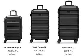 SOLGAARD スーツケース Carry-on & Trunk