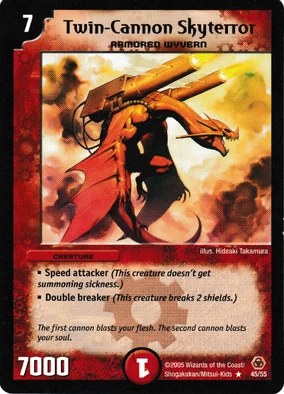 ツインキャノンワイバーン 英語 プロモ ツインキャノンワイバーン 英語