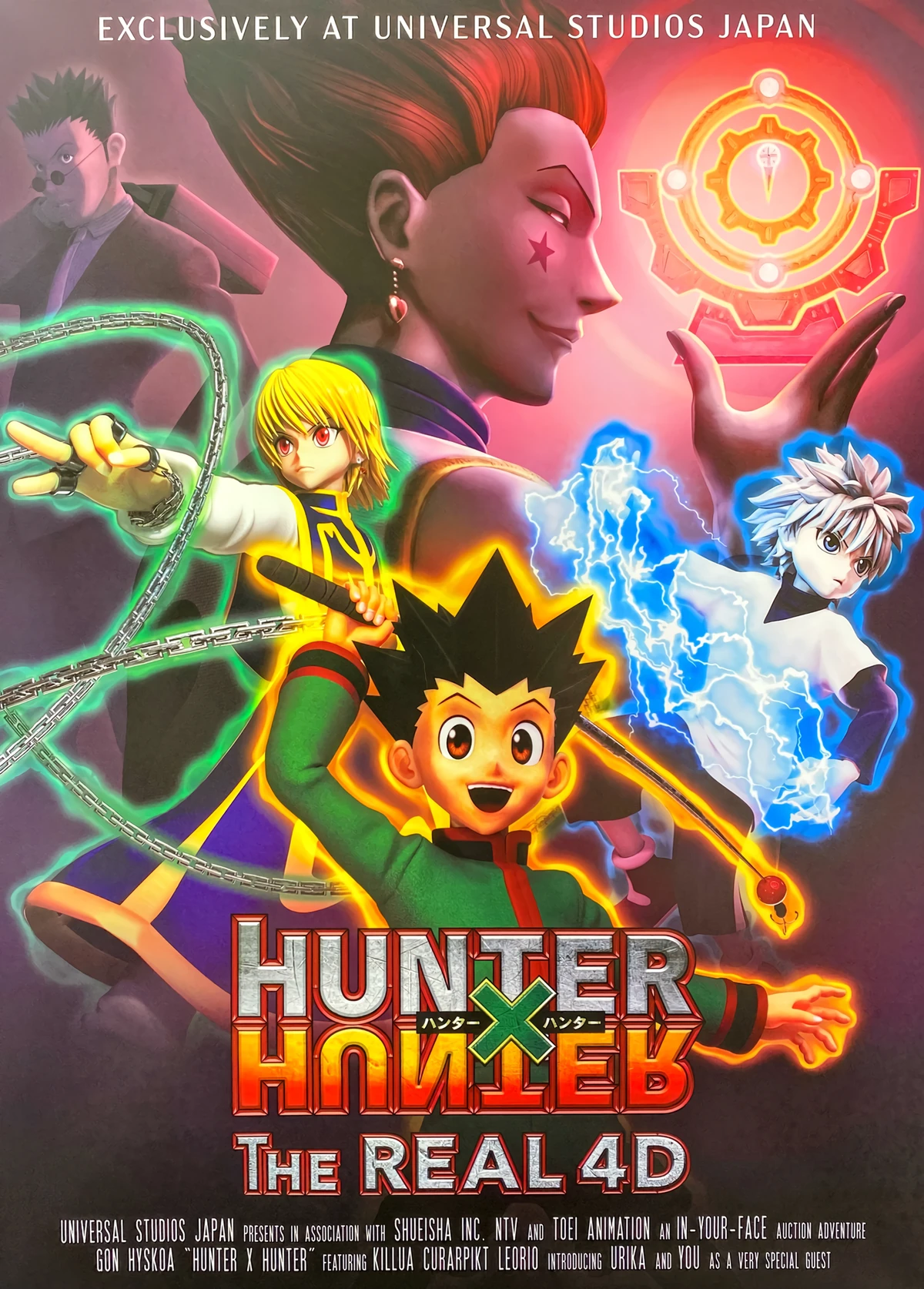 Hunter × Hunter: The Real 4D | Hunterpedia | Fandom