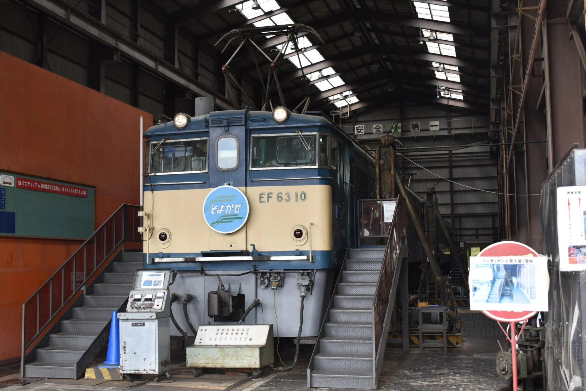 Usui Pass Railway Heritage Park | Locomotive Wiki | Fandom