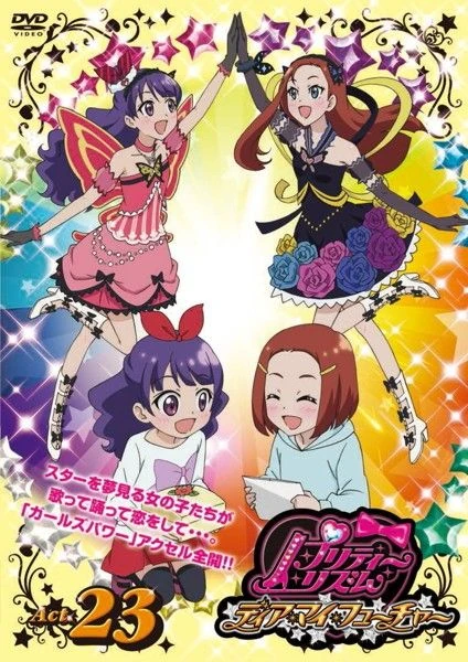 Symphonia Headband of Joyful | Pretty Rhythm Wiki | Fandom