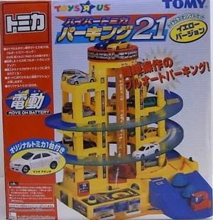 Hyper Tomica Parking 21 Yellow Version (Toys R Us) | Tomica Wiki