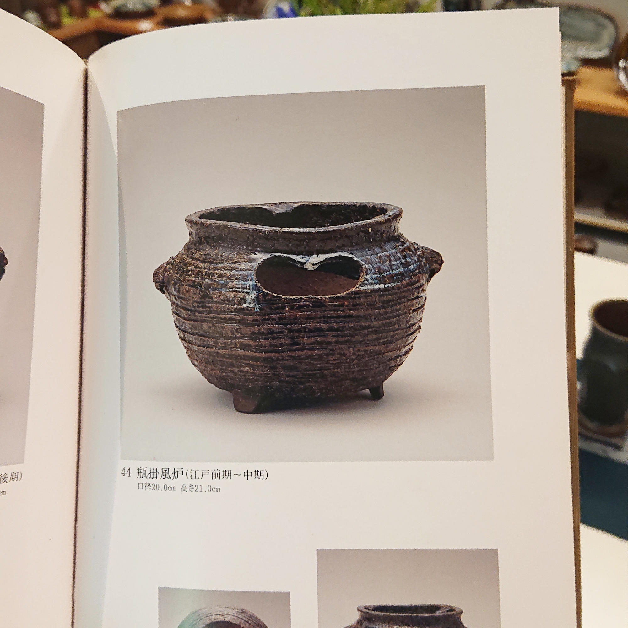 小代焼 小代焼の歴史