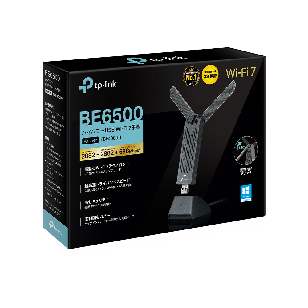 Archer TBE400UH | BE6500 ハイパワーUSB Wi-Fi 7子機 | TP-Link 日本