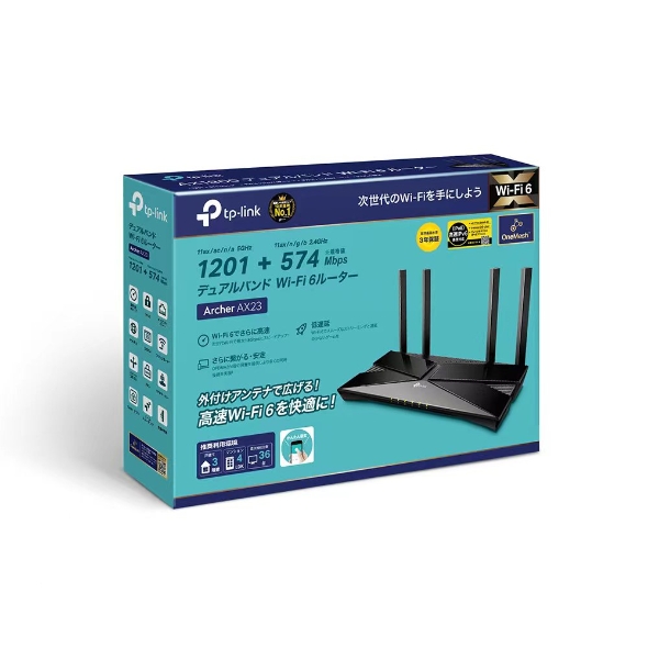 Archer AX23 | AX1800デュアルバンドWi-Fi 6ルーター | TP-Link 日本