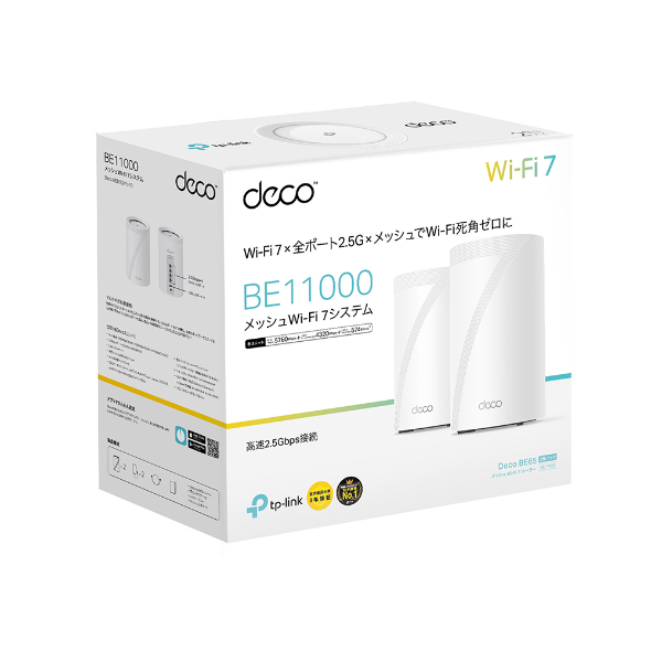 Deco BE65 | BE9300 トライバンドメッシュWi-Fi 7システム | TP-Link 日本