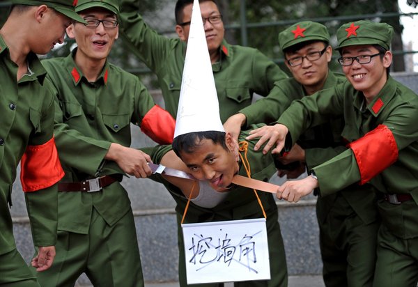 红卫兵范儿”毕业照里的无知青年- 纽约时报中文网