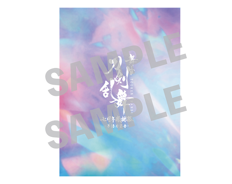 GOODS｜舞台『刀剣乱舞』