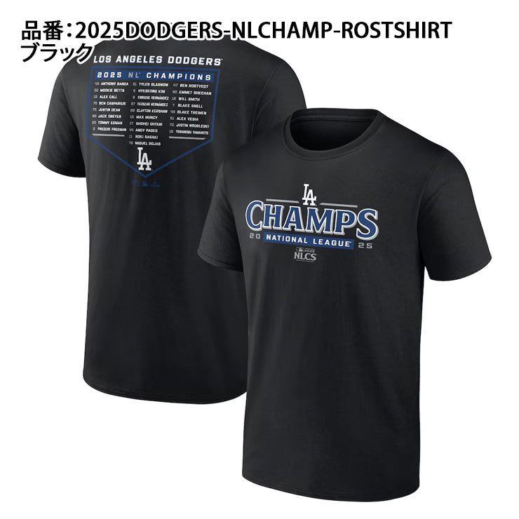 ドジャース 2025 ナショナルリーグ 優勝記念 ロースター Tシャツ 半袖