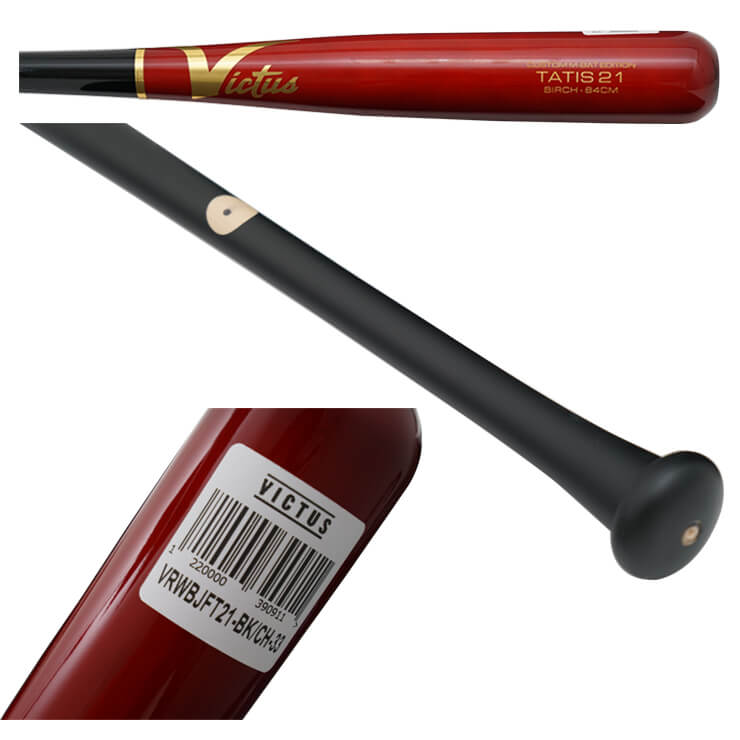 ヴィクタス Victus 軟式 木製バット フェルナンド・タティスJrモデル