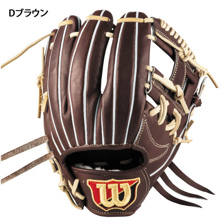 2025モデル】ウィルソン 硬式 グローブ グラブ 内野手用 右投げ用 DS型