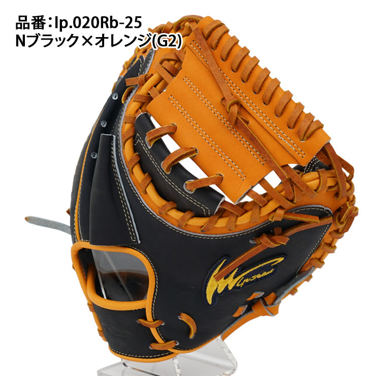 2025モデル アイピーセレクト 軟式 キャッチャーミット 限定カラー 右