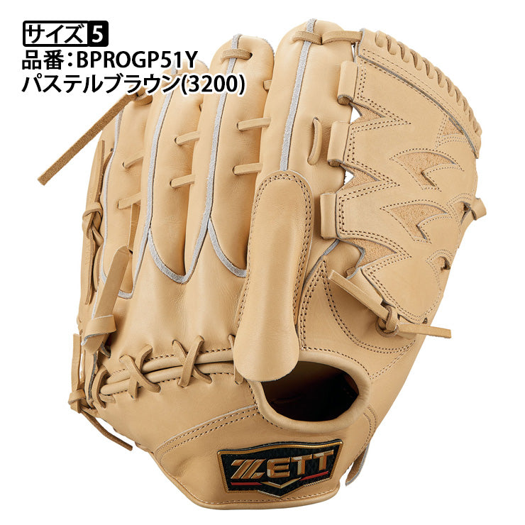 2025モデル】ゼット プロステイタス プレミアム 硬式 グローブ グラブ