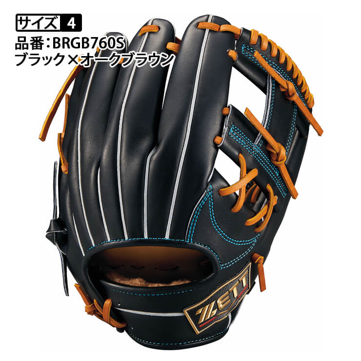 2024モデル】ゼット プロステイタスSE 軟式 グローブ グラブ 内野手用