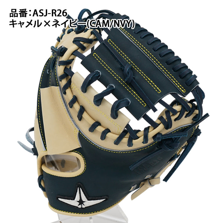 2025モデル】オールスター 一般軟式用 キャッチャーミット 右投げ用
