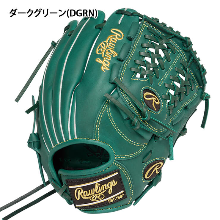 2025モデル】ローリングス 少年軟式 グローブ グラブ オールラウンド用