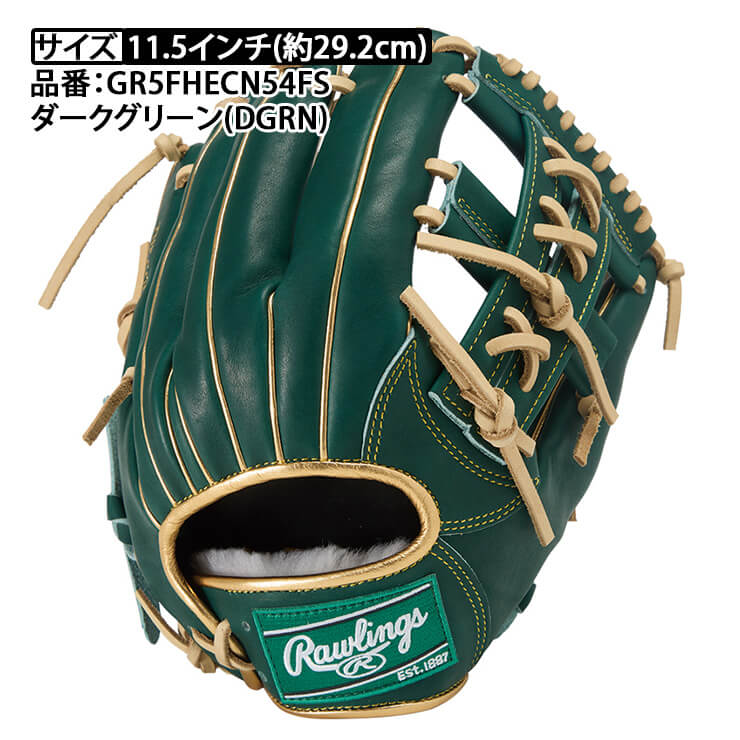 2025モデル】ローリングス 軟式 グローブ グラブ 内野手用 HOH プロ