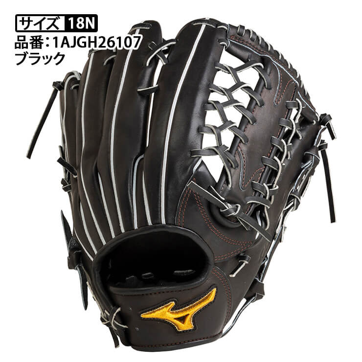 ミズノプロ 硬式 グローブ グラブ 外野手用 サイズ18N 限定皮革 右投げ