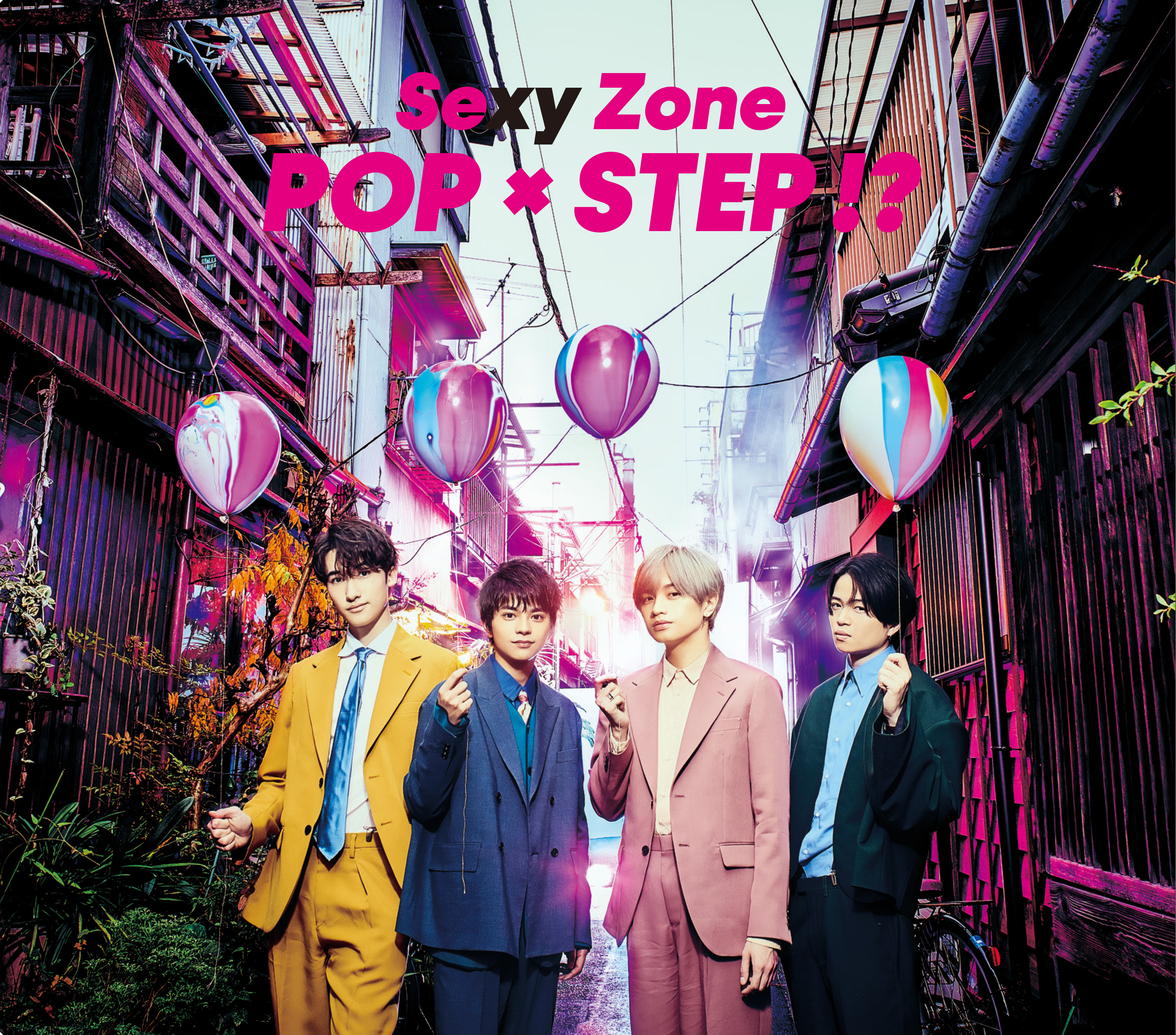 POP × STEP!?｜STARTO ENTERTAINMENT