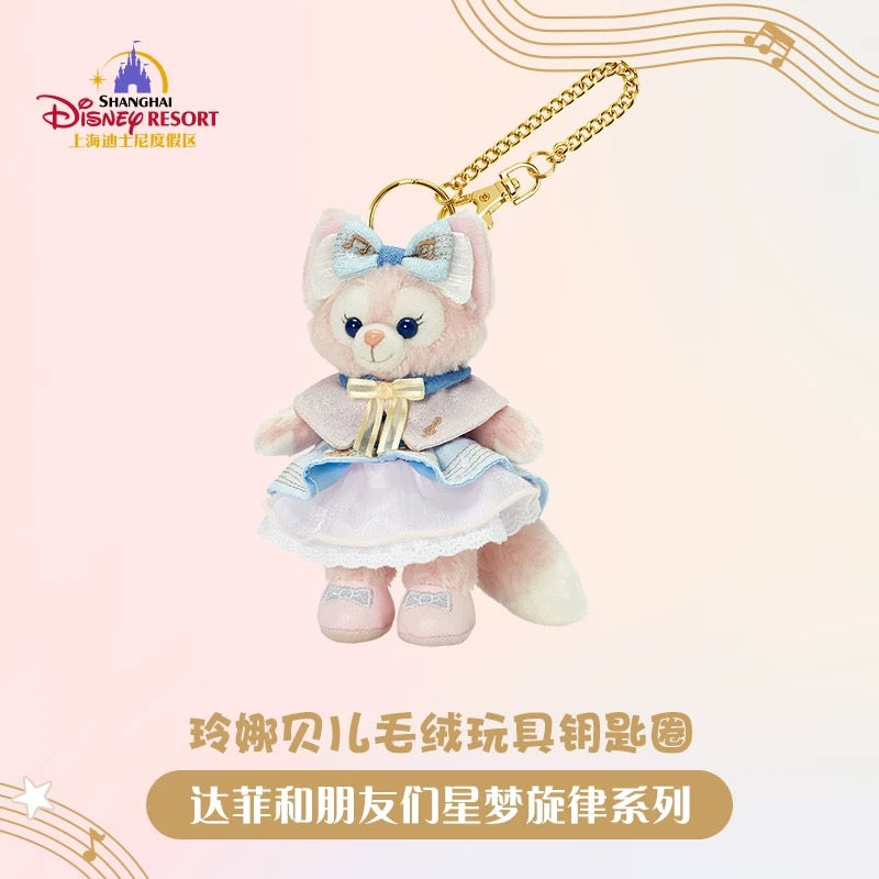 メロディー リーナベル ぬいぐるみキーチェーン| 上海ディズニー